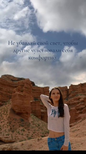 Сеанс онлайн