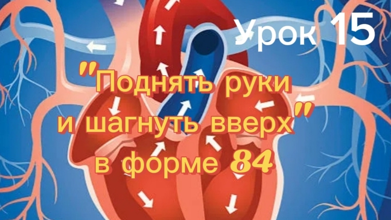 Практика улучшает микроциркуляцию крови - конечности перестают мерзнуть