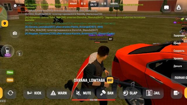 SVID_20260419_180637_1.mp4