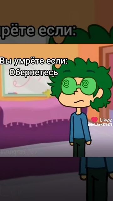 Вару и Пик доза