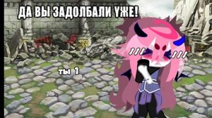 \ ♥ / - кто сделает колаббик ? - / ♪ \