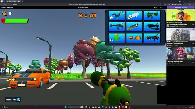 первое видео