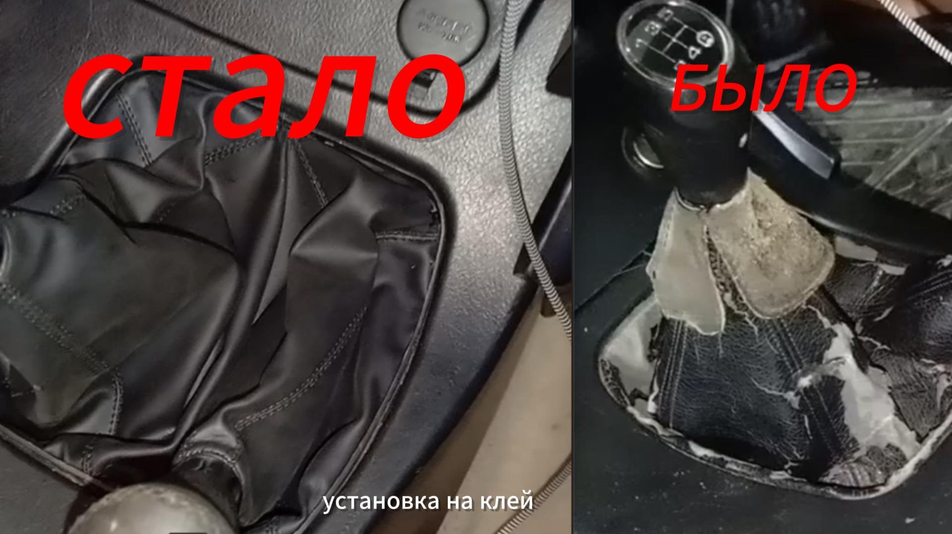 Самостоятельная замена чехла рычага КПП Hover H2 — быстро и просто