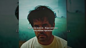 хороший фильм на вечер