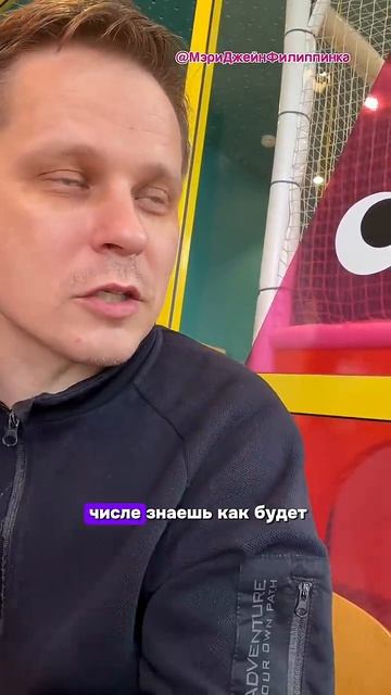 Когда твой русский муж тоже не может объяснить, почему так 😩 Учитесь дети