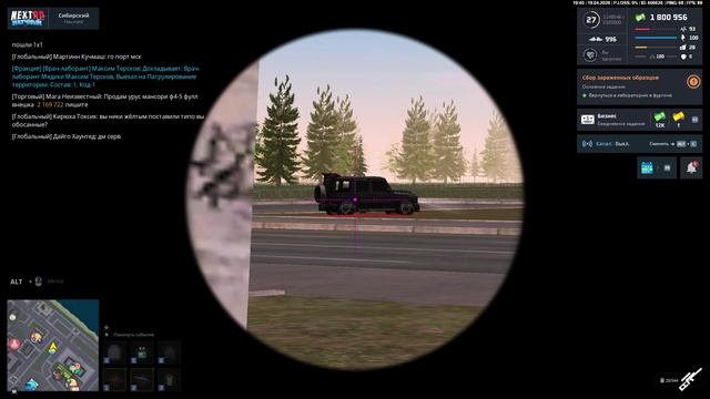 NEXTRP 2026-04-19 23-39-53