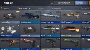 проверяю промокоды (дуэль)