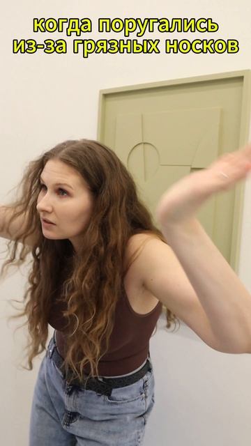 когда ругаться это не твое