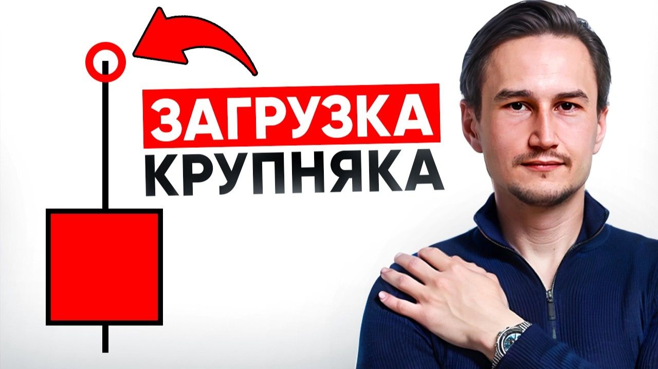 Полный курс трейдинга крипты: с нуля до уверенности