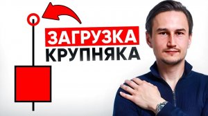 Полный курс трейдинга крипты: с нуля до уверенности