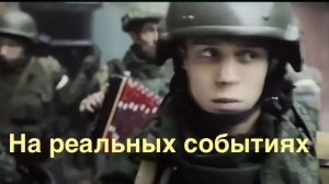 Что посмотреть. На реальных событиях. Фильм  «Малыш» .