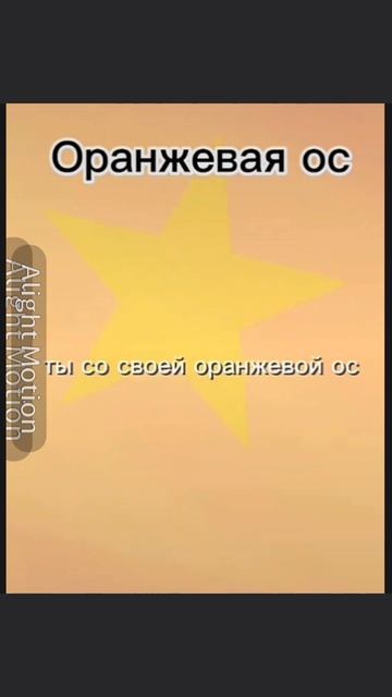 Ну я пыталась.....
разучилась анимировать?
Гыгыгы
•°•°•°•°•°•°•°