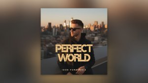 Igor Pumphonia - Perfect World — релиз 27.05.2026 (Deep House)