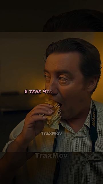 Его план слежки пошёл не по плану  Женись на мне чувак кино фильм