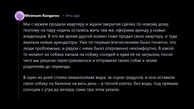 Какого ужаса вы избежали благодаря своей интуиции?