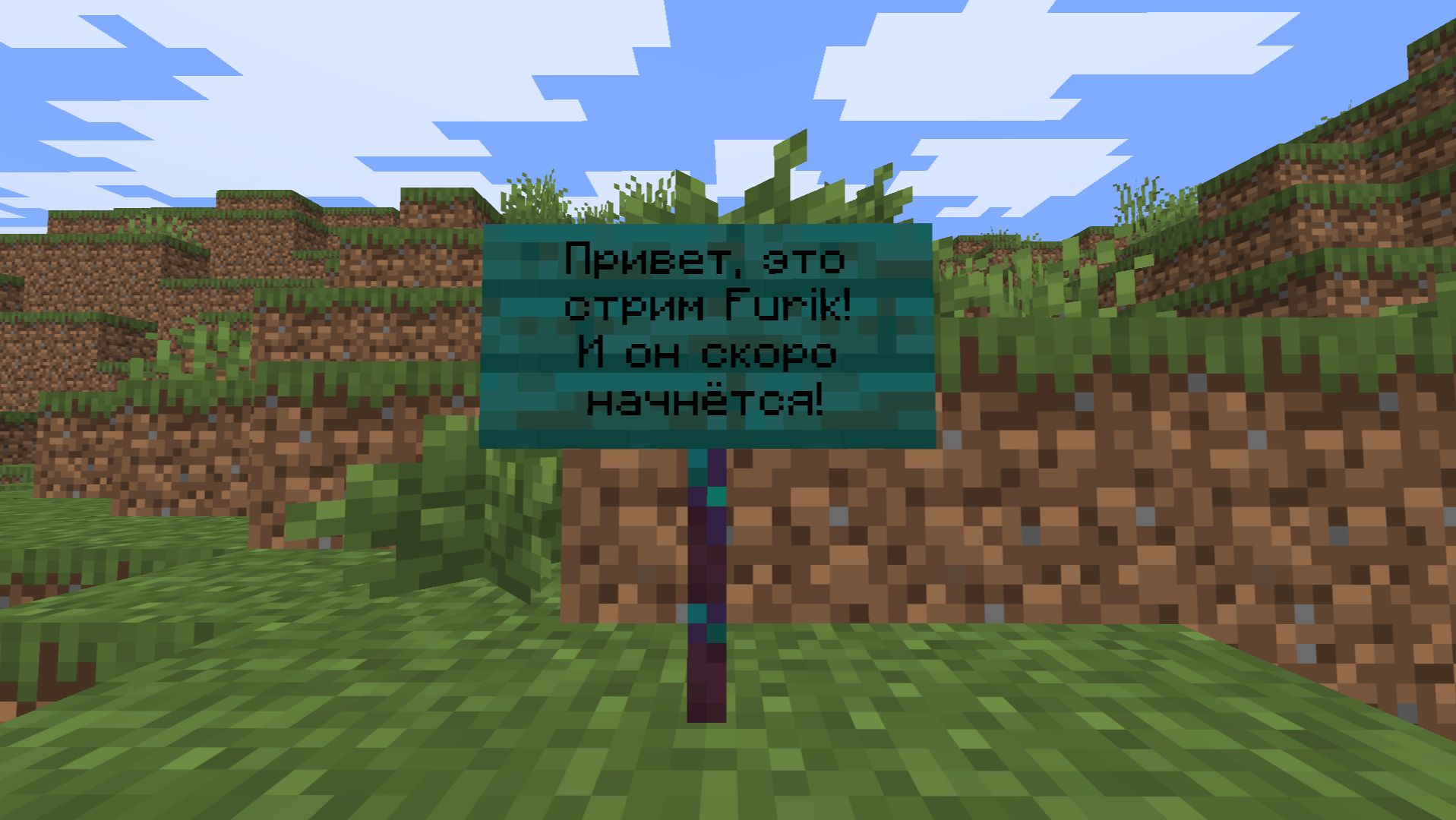 Стрим по Майнкрафт с друзьями!!!