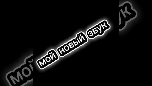 падежи учи! #мем