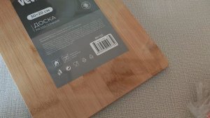 Домашние хлопоты