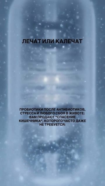 Так ли они полезны?