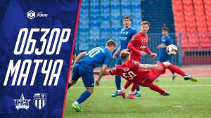 «СКА-Хабаровск» - «Ротор» (Волгоград). Обзор матча