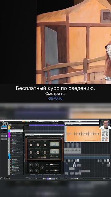 Заметка звукорежиссера №285. Аранжировка, сведение, мастеринг треков.