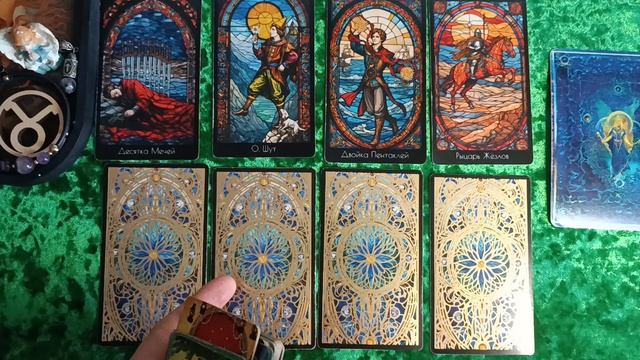 ♉ ТЕЛЕЦ ✨ ТАРО ПРОГНОЗ МАЙ 2026