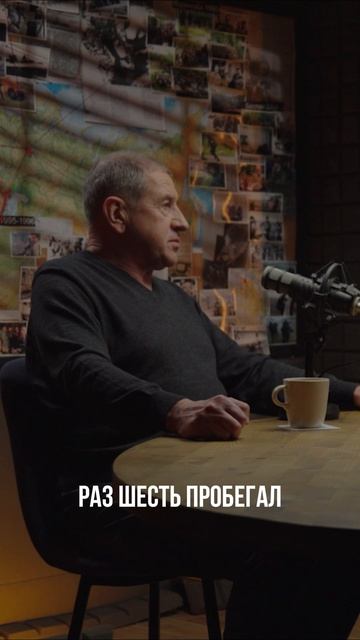 Сегодня в «Подкасте.Альфа» — Александр Сергеевич Алешин.