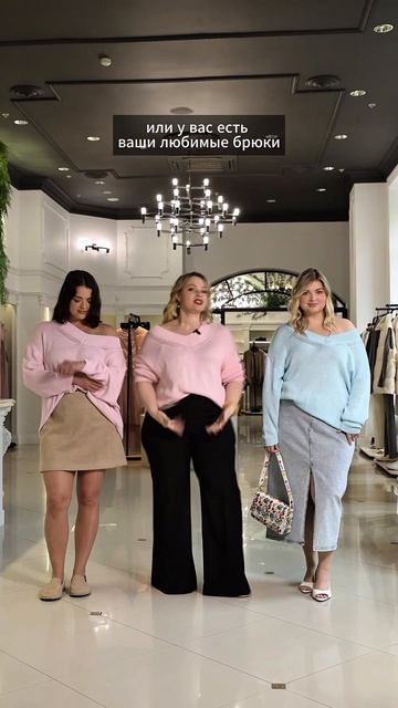 Джемпера на размеры от 46 до 68 🔥