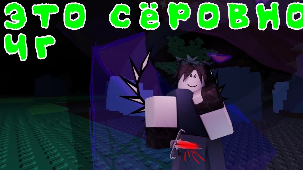 Ту-тайм против Азура