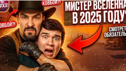 ЧЕГО БОИТСЯ BADCOMEDIAN ШИРОКИЙ ЗАПАД ТРЕШ ОБЗОР #трешобзор #обзор
