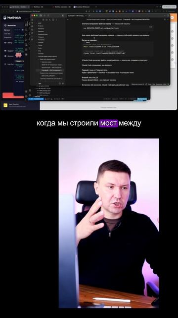 Нейросотрудники для бизнеса: настройка HR-бота через Claude