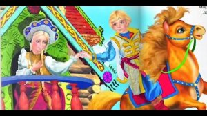 Сивка-Бурка. Русская народная аудиосказка для детей.