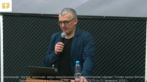 Павел Усенко - Как слышать голос Бога?