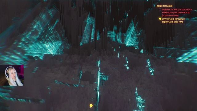 Cyberpunk 2077 часть 146 СЧАСТЛИВАЯ ЖИЗНЬ