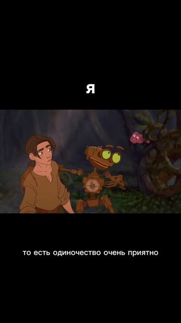 Кто ещё с приветом?