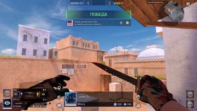 Standoff 2 Демка на легендах