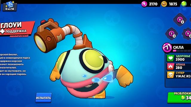 пуш 100к кубков в бравл старс