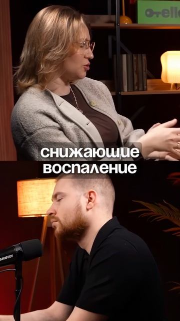 Как защищаются от аллергии?  Александра Кузнецова  Кирилл Фомин подкаст