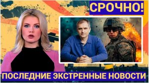 МОЩНЕЙШИЙ УДАР БЕЛОУСОВА ПОСЛЕДНИЕ НОВОСТИ СЕГОДНЯ 19 АПРЕЛЯ