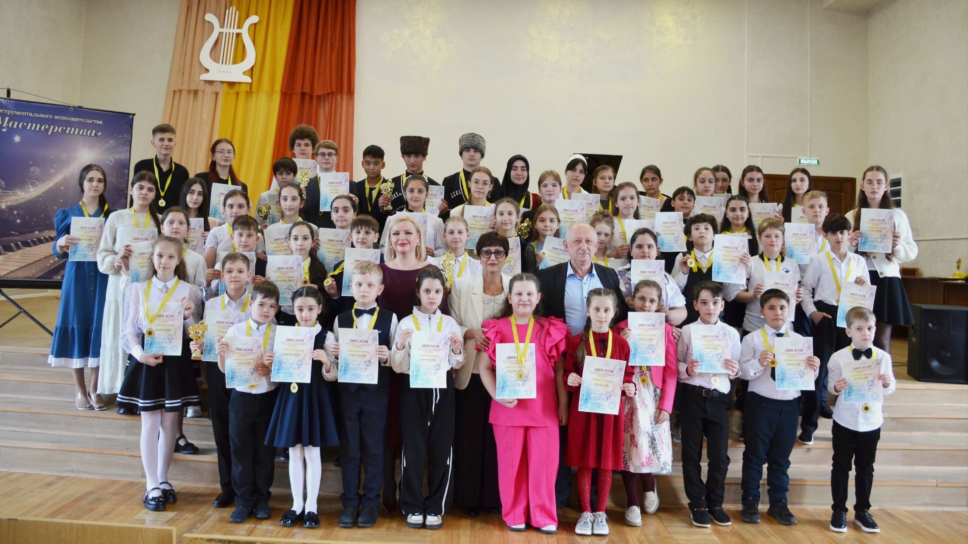 Межрегиональный конкурс исполнительского искусства «Академия мастерства» 05.04.2026