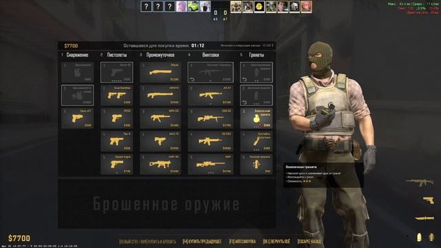 Я ПАЛЮСЬ С ЧИТАМИ  В КС2