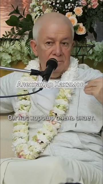 Моё желание принесет мне благо? Александр Хакимов