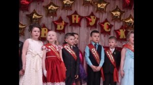 Выпуск детсад МОРОШКА