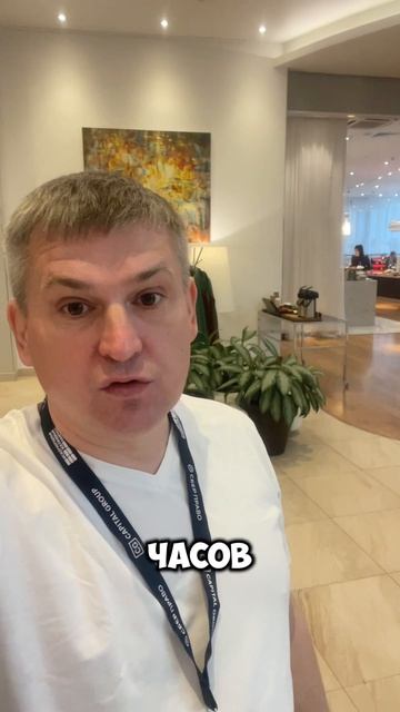 Зарегистрировался на Санкт Петербургский жилищный конгресс 2026