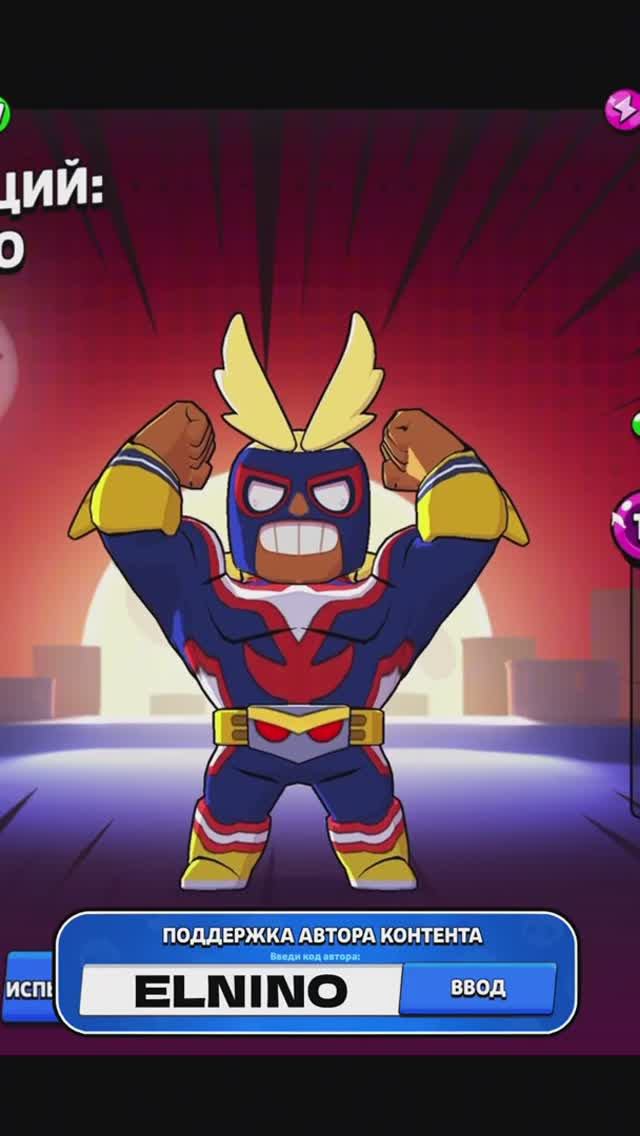 ВСЕМОГУЩИЙ ЭЛЬ ПРИМО #brawlstars #shorts
