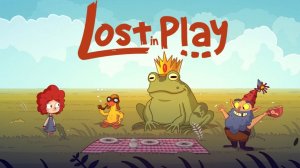 Lost in Play — 1 эпизод! 🎮 Приключение начинается 🌟 Развивающий мультфильм
