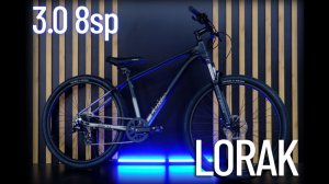 Краткий обзор велосипеда LORAK 3.0 8sp