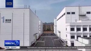 Хэндянь – «китайский Голливуд»