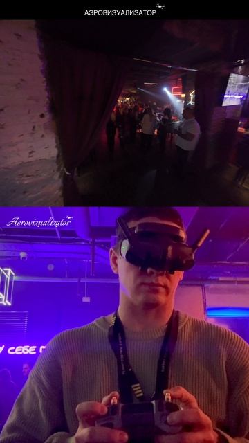 Как я снимал взрывной танцпол