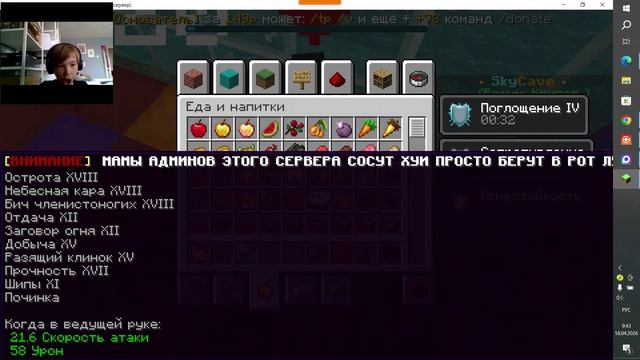 крутой сервер